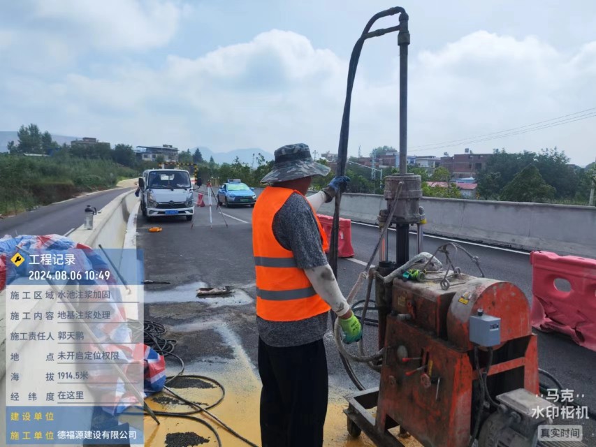 大岭山镇地基沉降注浆加固材料有哪些