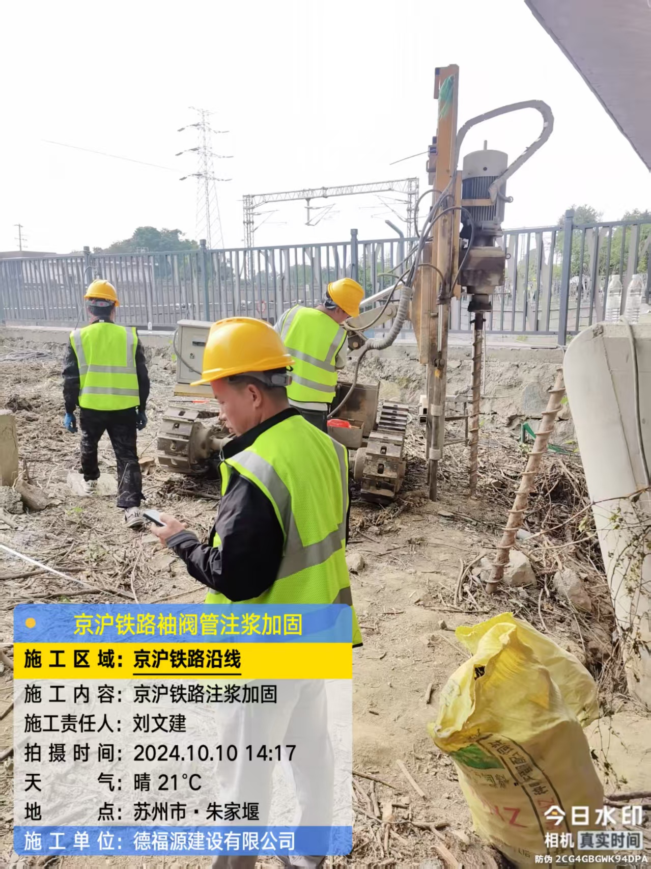 大岭山镇袖阀管注浆工艺