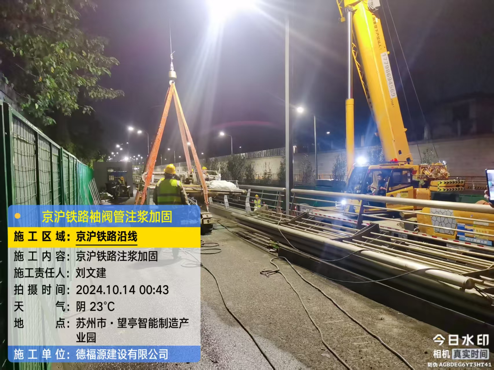 大岭山镇厂房地面沉降加固办法